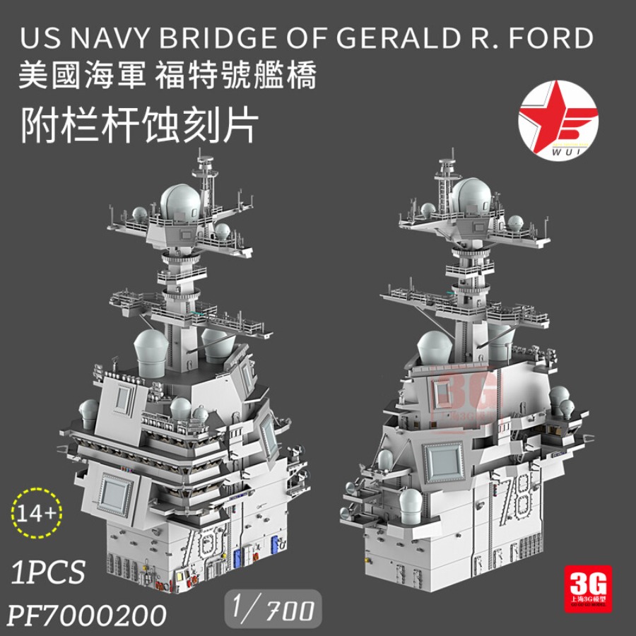 WULA MODELS PF7000200 1/700 US - 3D Printing For Dummies 评论和价格
