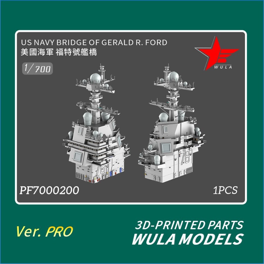 WULA MODELS PF7000200 1/700 US - 3D Printing For Dummies 评论和价格
