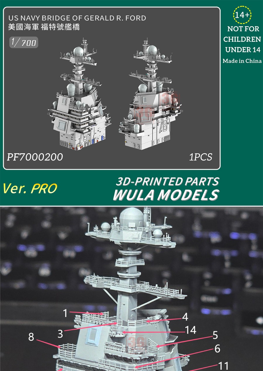 WULA MODELS PF7000200 1/700 US - 3D Printing For Dummies 评论和价格