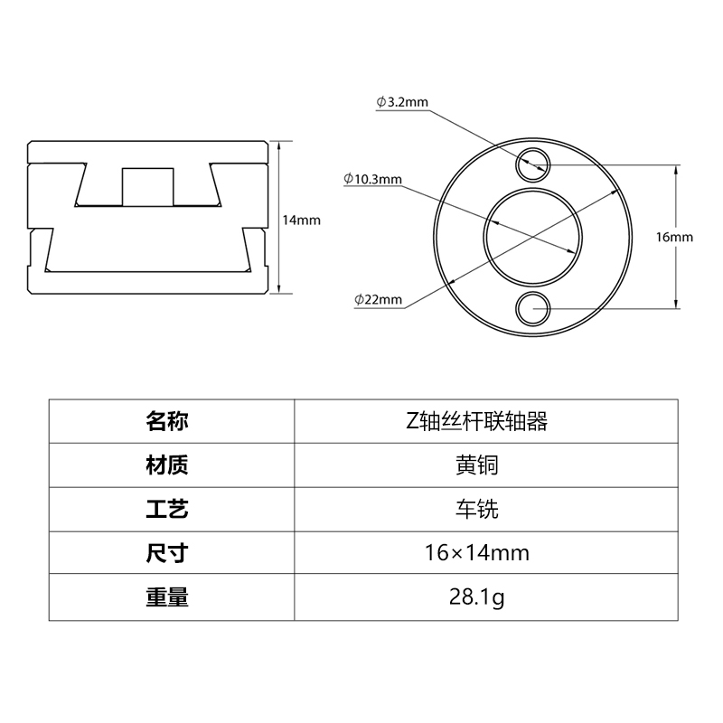 1/2/4 pcs T8 Z-Axis Lead Screw - Z Axis Stabilizer 3D 评论和价格