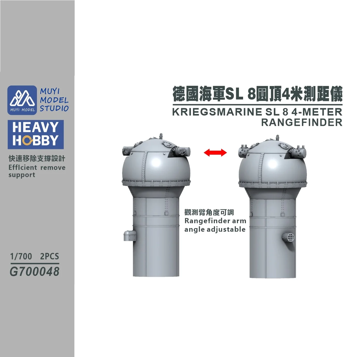 MUYI MODEL 1/700 G700048 KRIEG - 3D Printing Sla 评论和价格