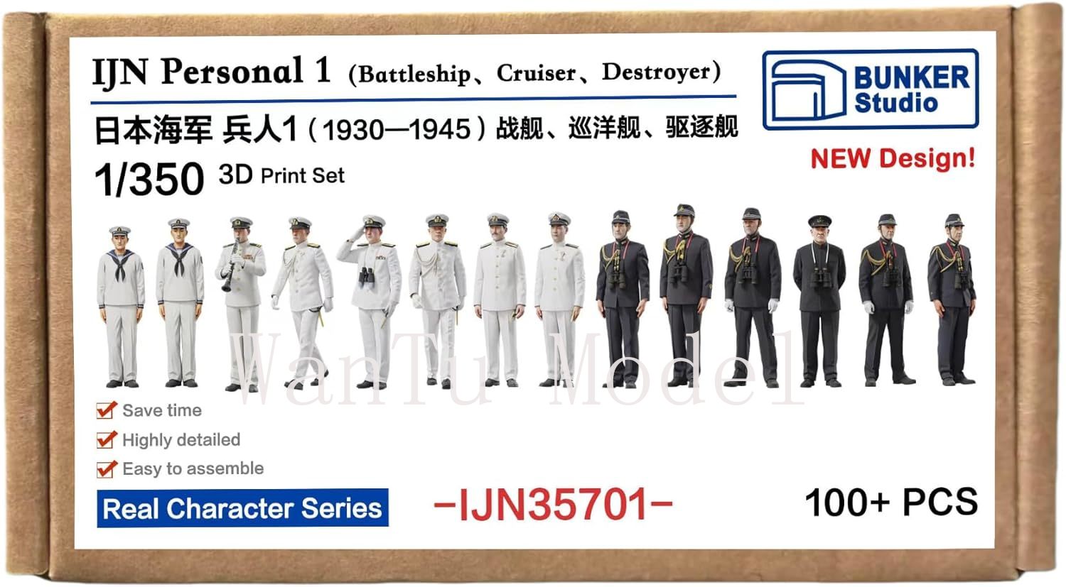 WWII IJN Personal 1/350 Scale  - 3D Printing For Dummies 评论和价格