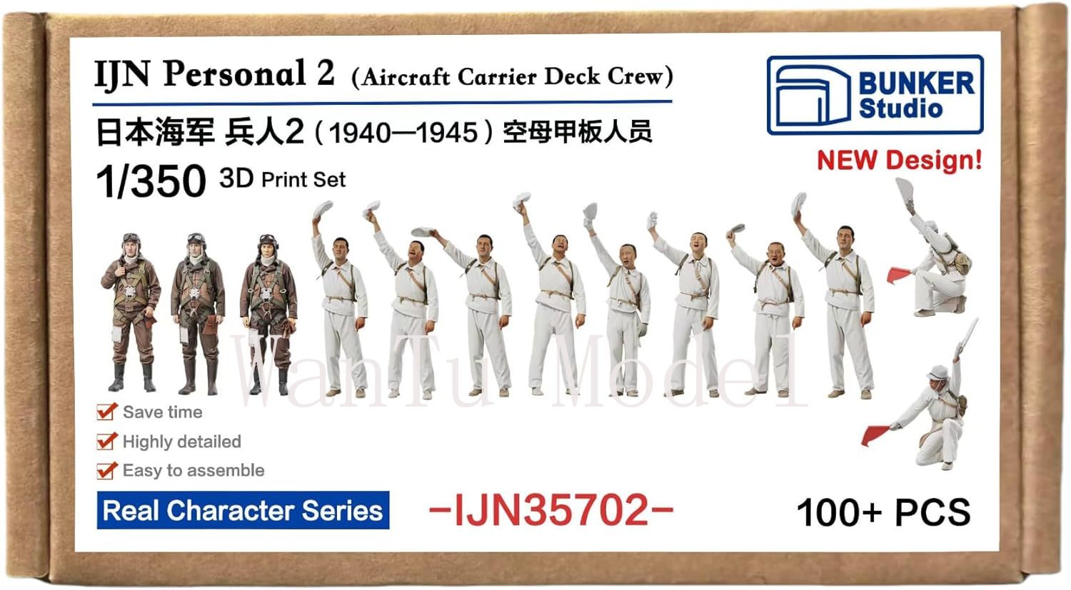 WWII IJN Personal 1/350 Scale  - 3D Printing For Dummies 评论和价格